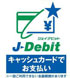 Ｊ-Debitマーク